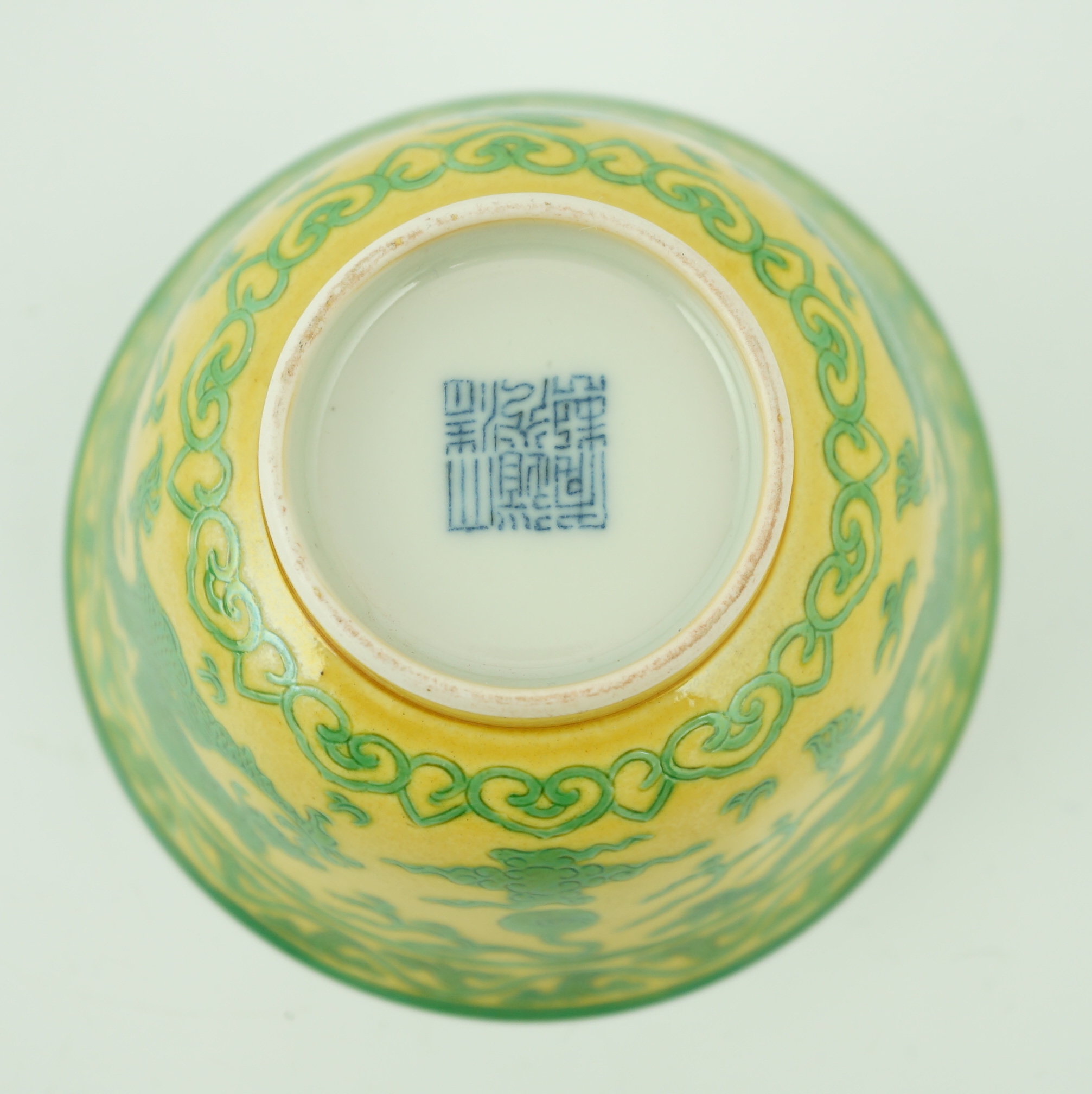 A Chinese green and yellow glazed 'dragon' bowl, Daoguang mark and of the period (1821-50), section of rim broken and restored, hairline cracks